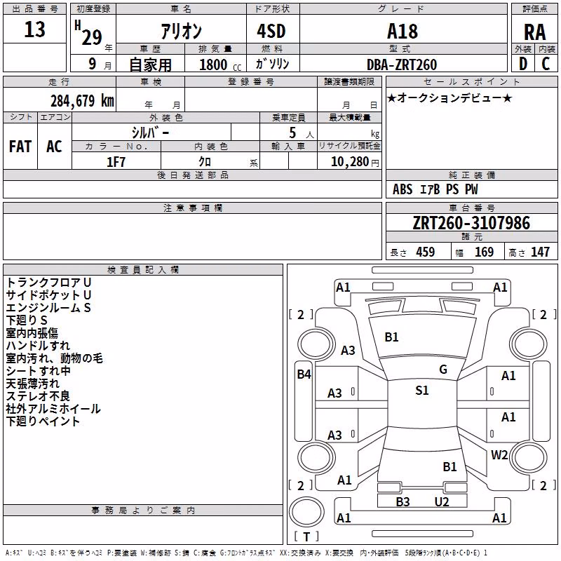 TOYOTA ALLION