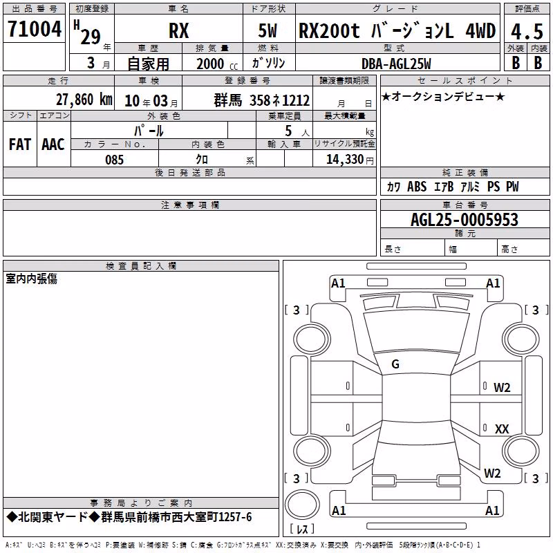 LEXUS RX300