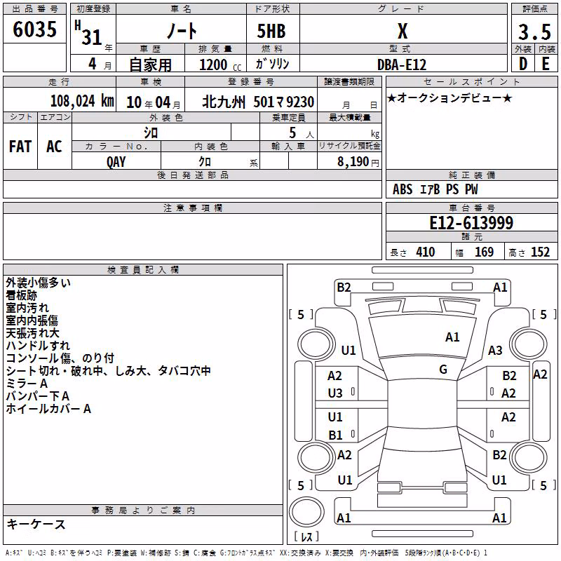 NISSAN NOTE