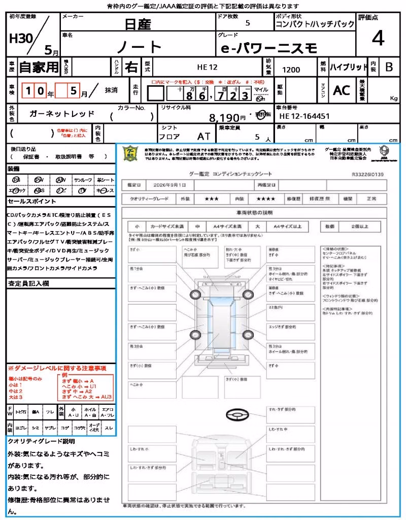 NISSAN NOTE
