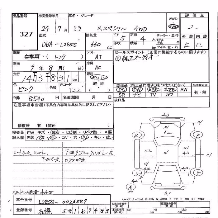 DAIHATSU MIRA