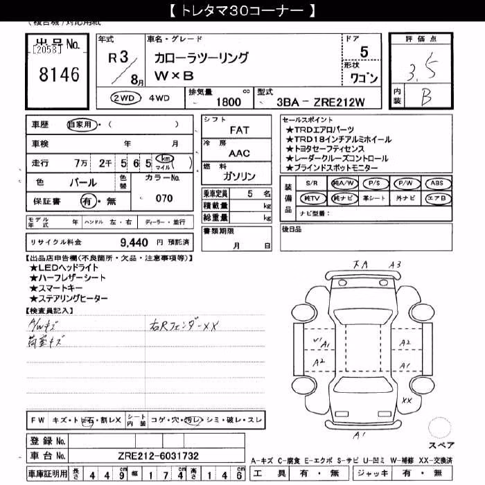 TOYOTA COROLLA