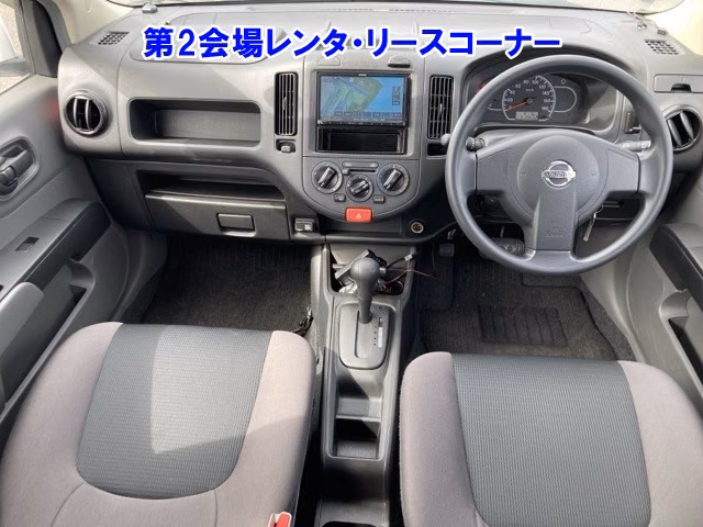 NISSAN AD