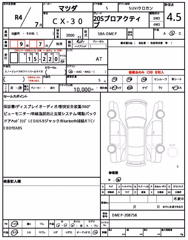 MAZDA CX-30