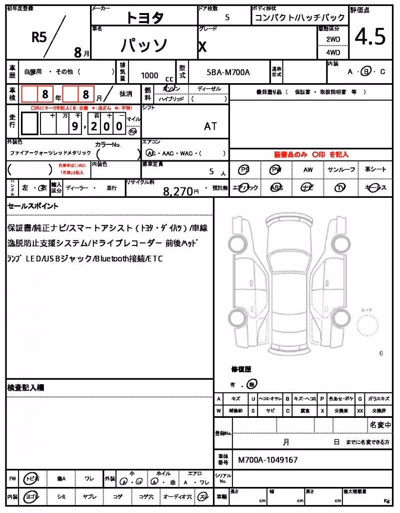TOYOTA PASSO