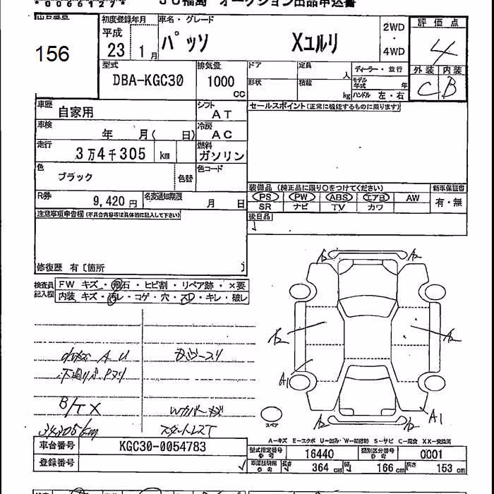 TOYOTA PASSO