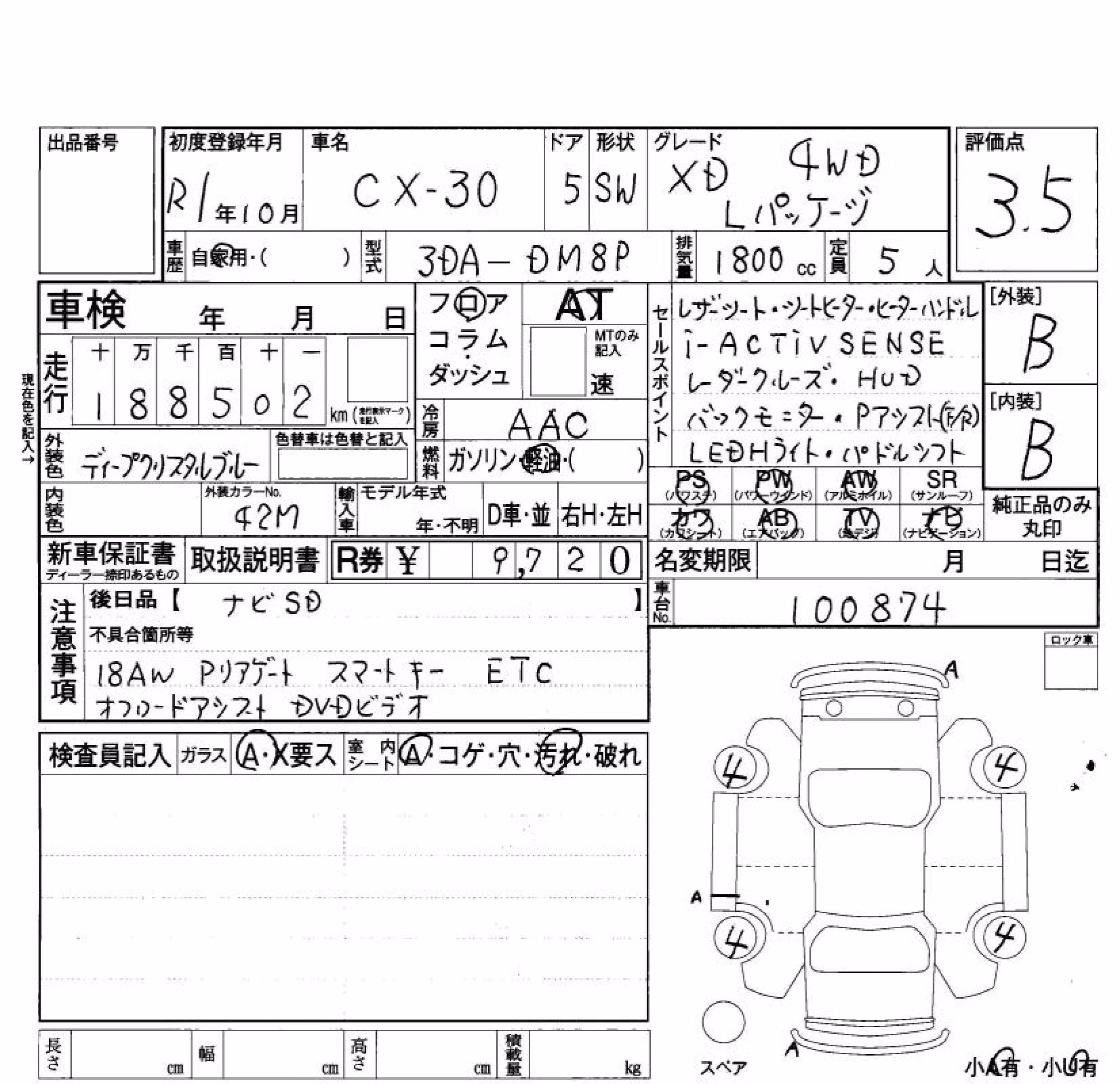 MAZDA CX-30