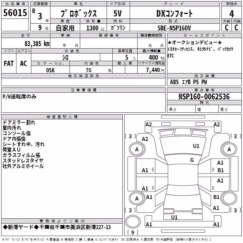 TOYOTA PROBOX