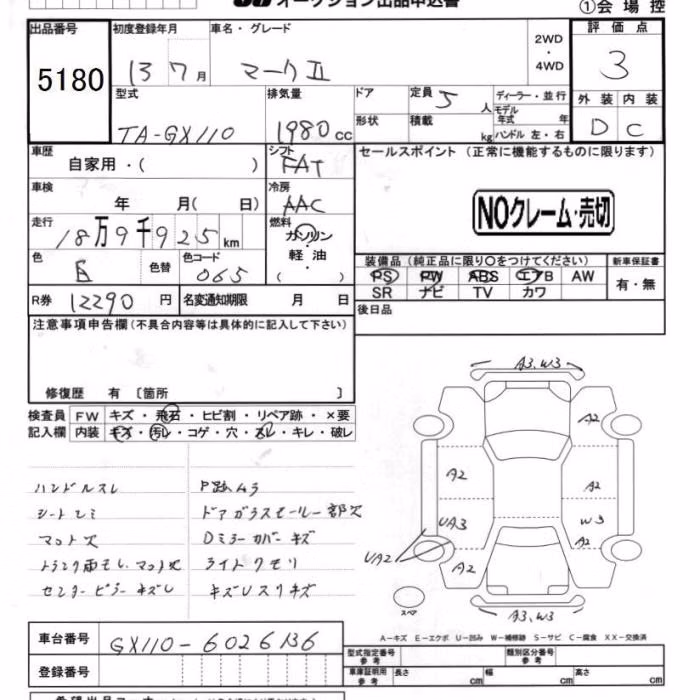TOYOTA MARK II