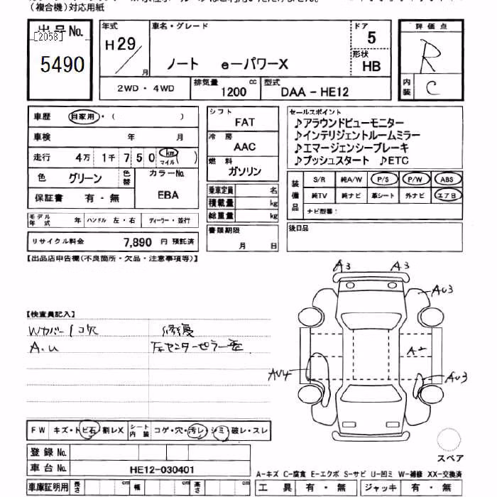 NISSAN NOTE