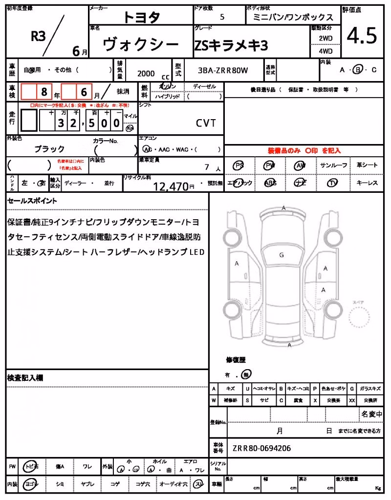TOYOTA VOXY