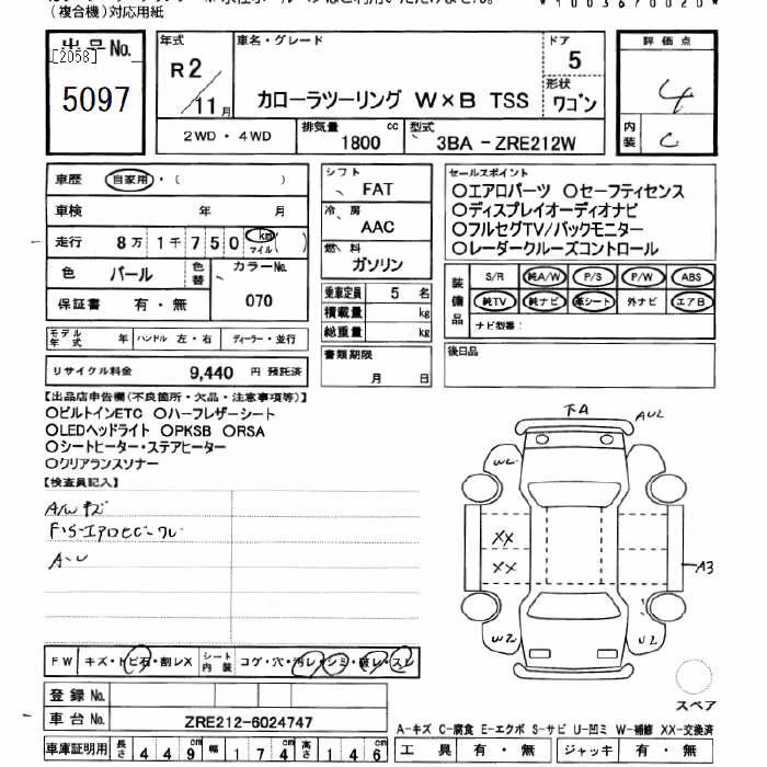 TOYOTA COROLLA