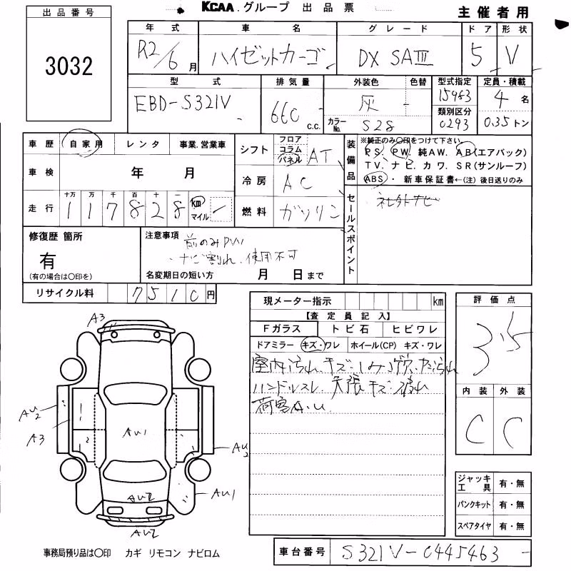 DAIHATSU HIJET