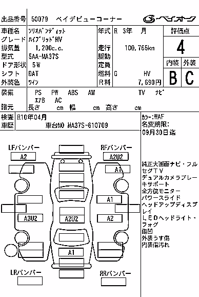 SUZUKI SOLIO
