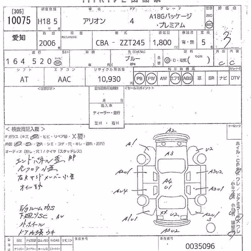 TOYOTA ALLION