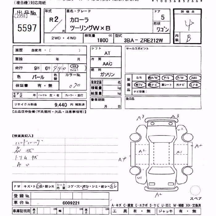TOYOTA COROLLA