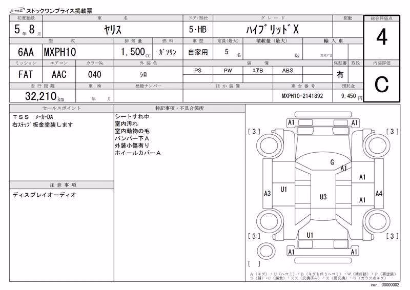 TOYOTA YARIS