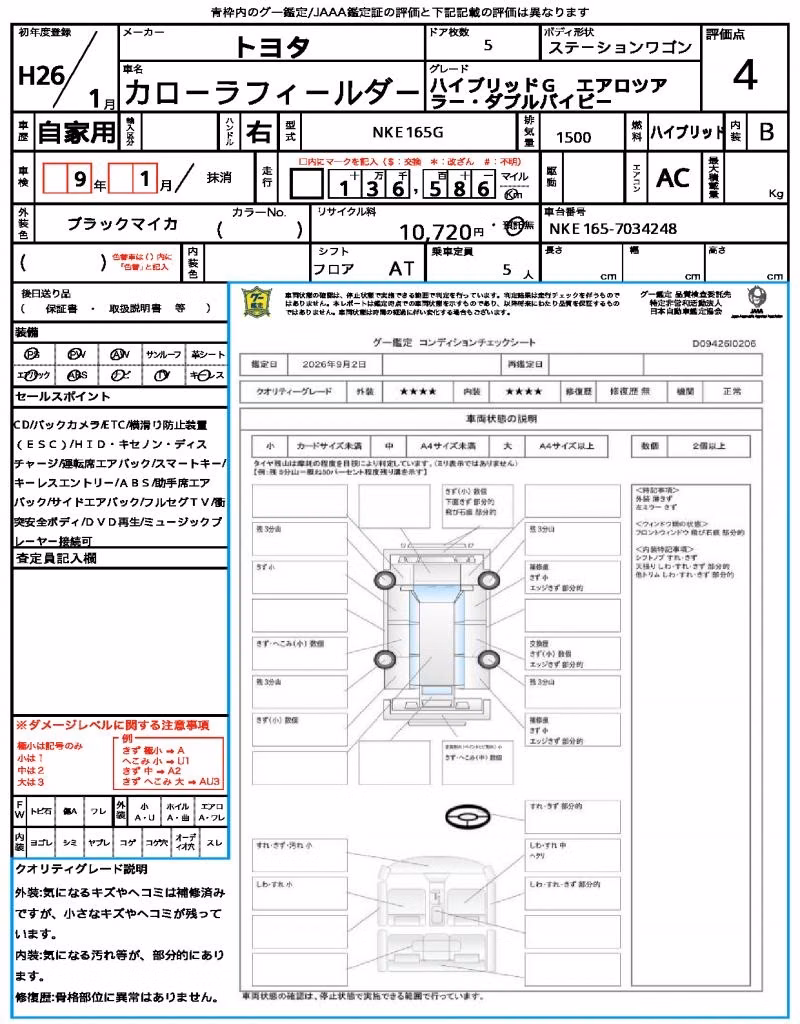 TOYOTA COROLLA FIELDER