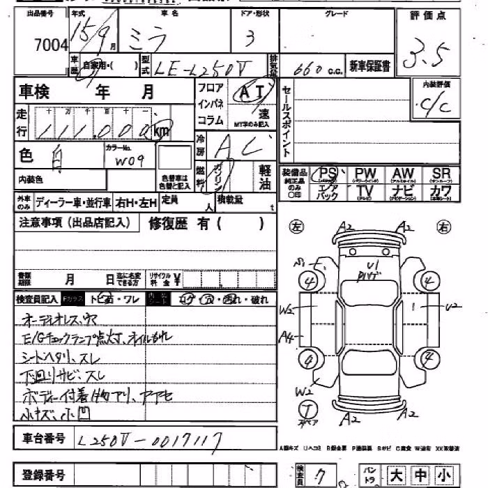 DAIHATSU MIRA