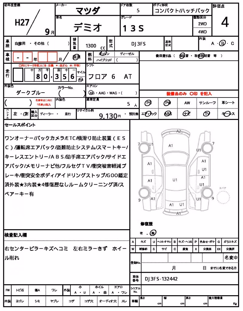 MAZDA DEMIO