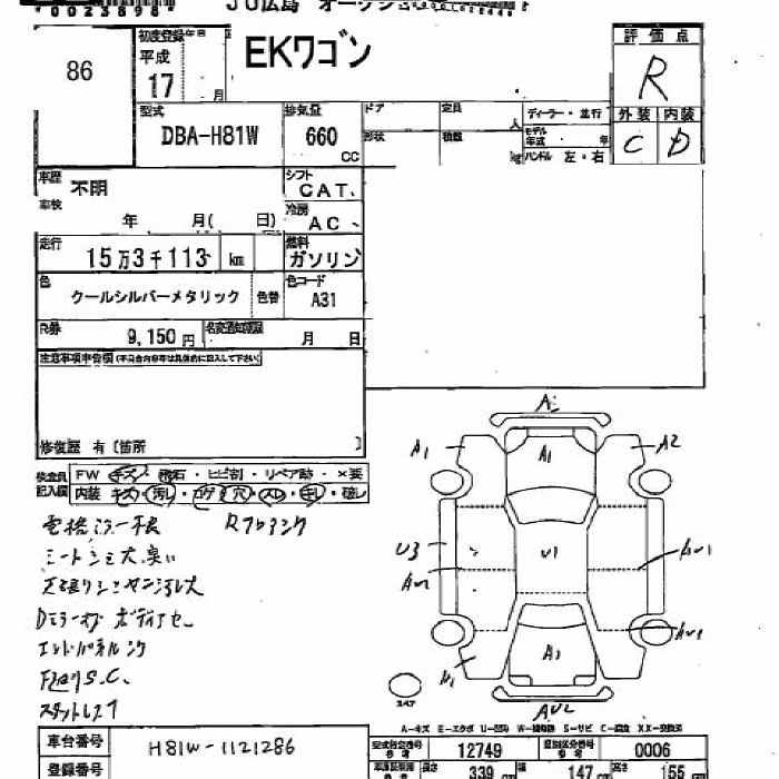 MITSUBISHI EK WAGON