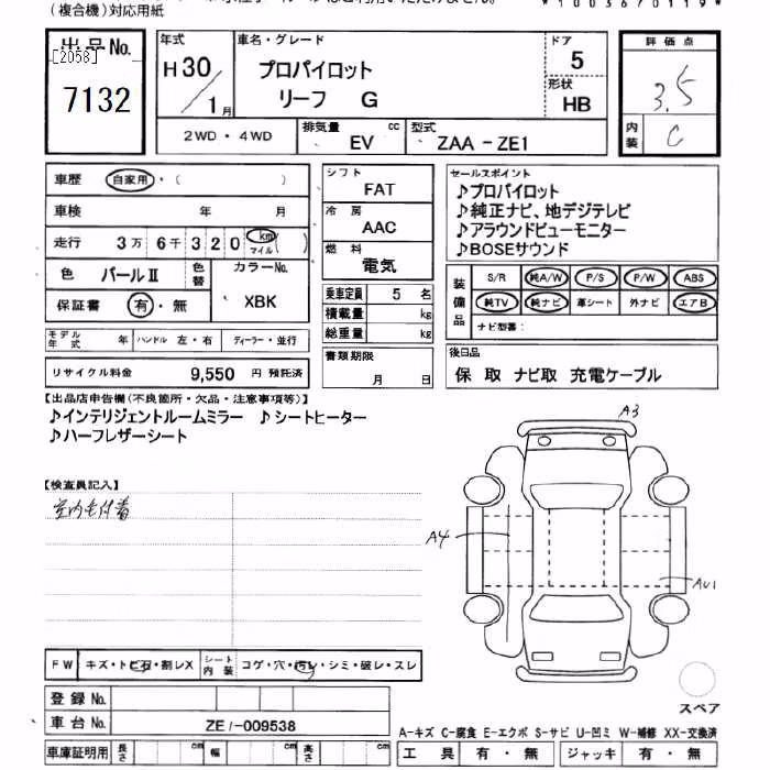 NISSAN LEAF