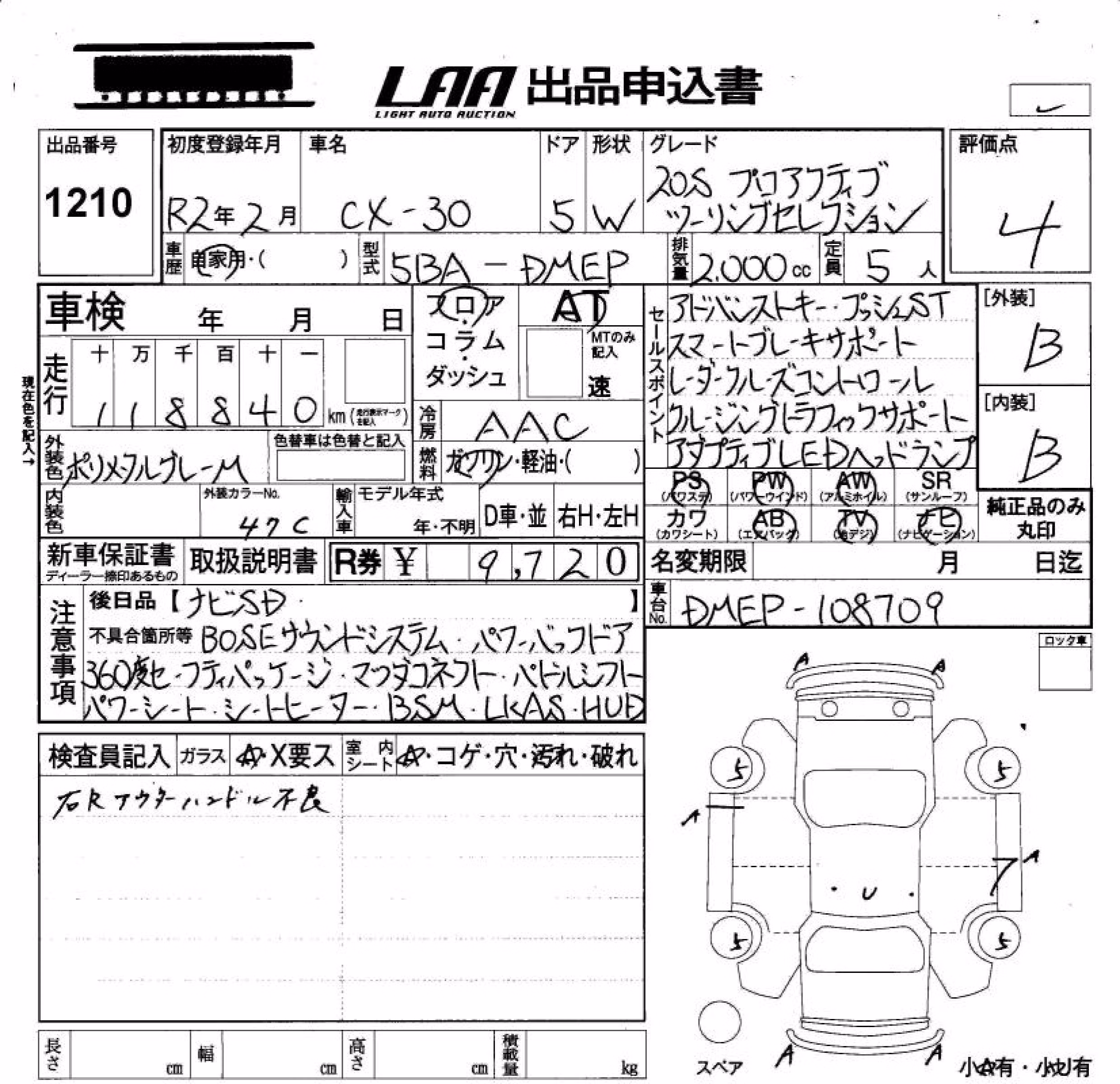 MAZDA CX-30