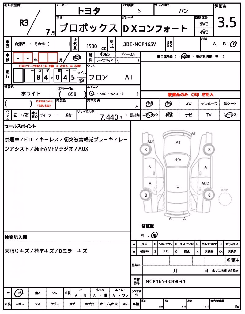 TOYOTA PROBOX
