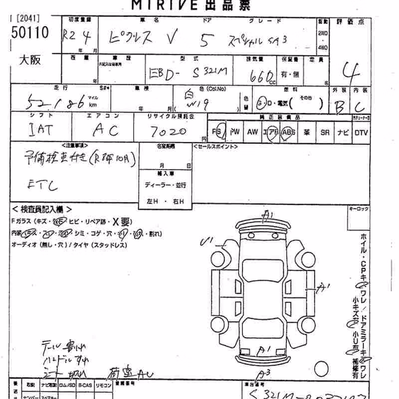 TOYOTA PIXIS VAN