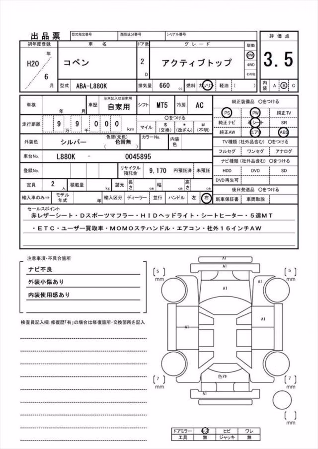 DAIHATSU COPEN