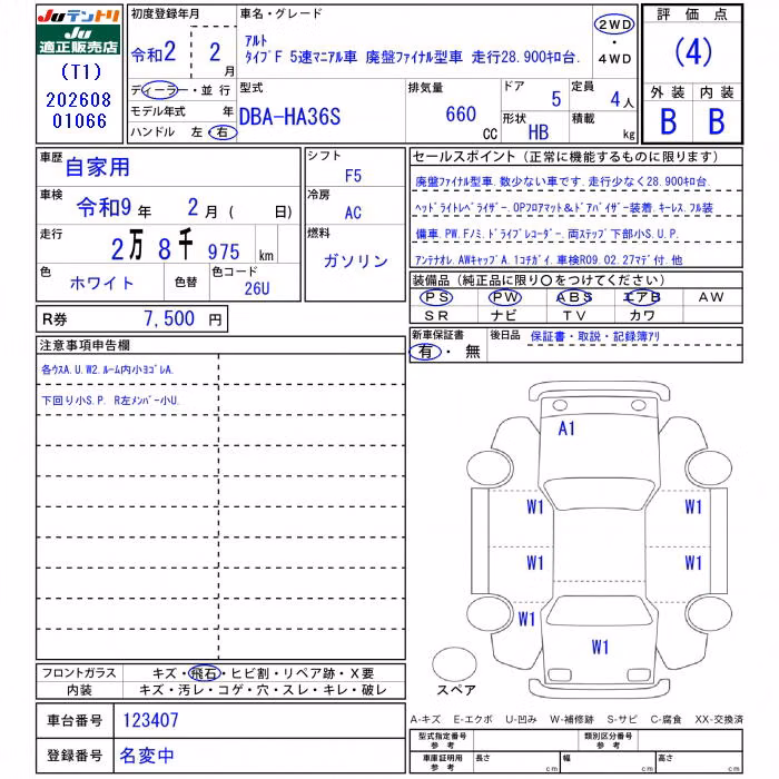 SUZUKI ALTO