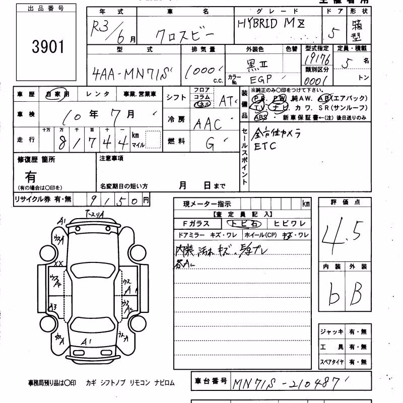 SUZUKI XBEE