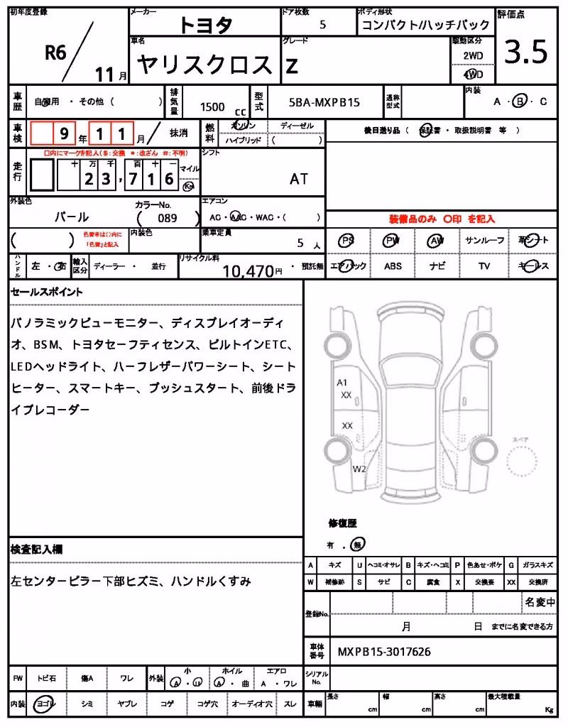 TOYOTA YARIS CROSS