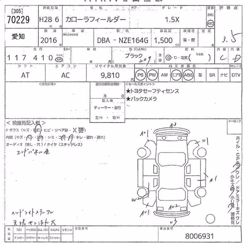 TOYOTA COROLLA FIELDER