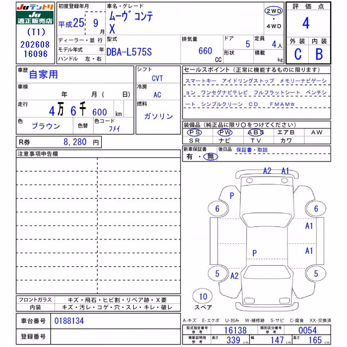 DAIHATSU MOVE CONTE