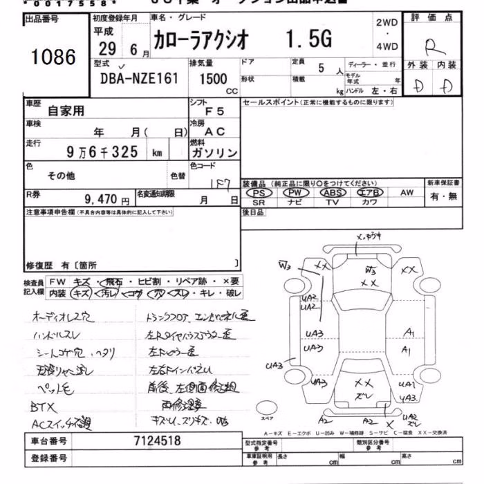 TOYOTA COROLLA AXIO