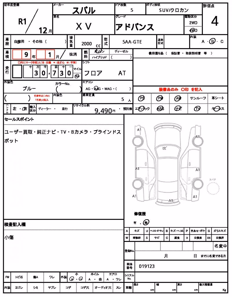 SUBARU XV