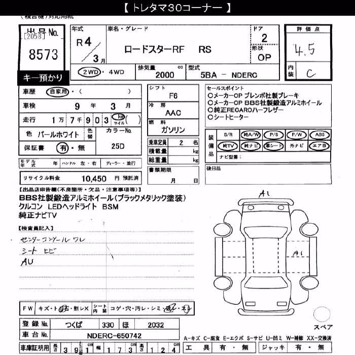 MAZDA ROADSTER