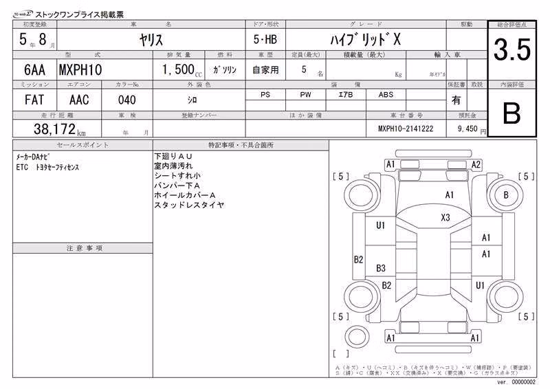 TOYOTA YARIS