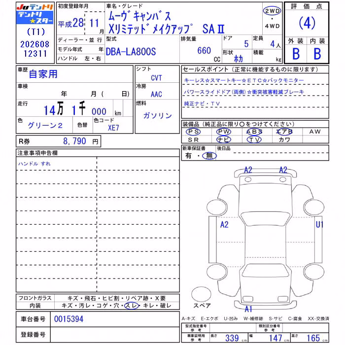 DAIHATSU MOVE CANBUS