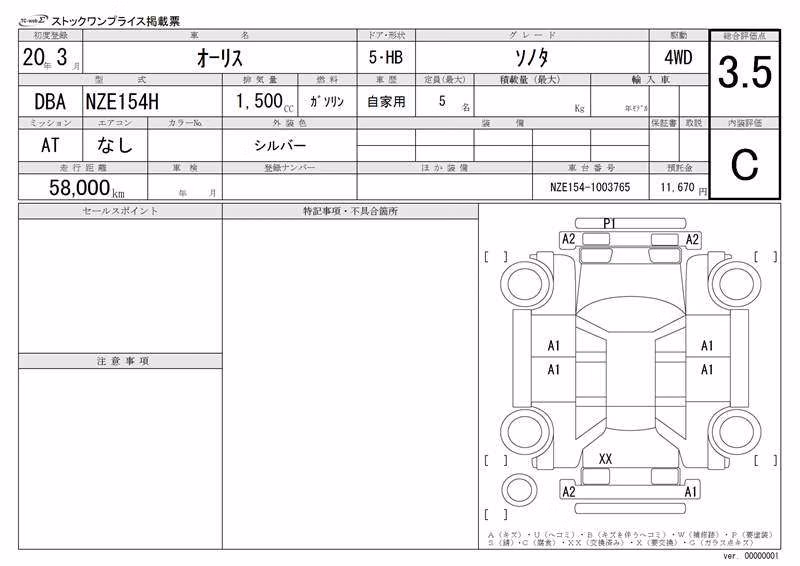 TOYOTA AURIS