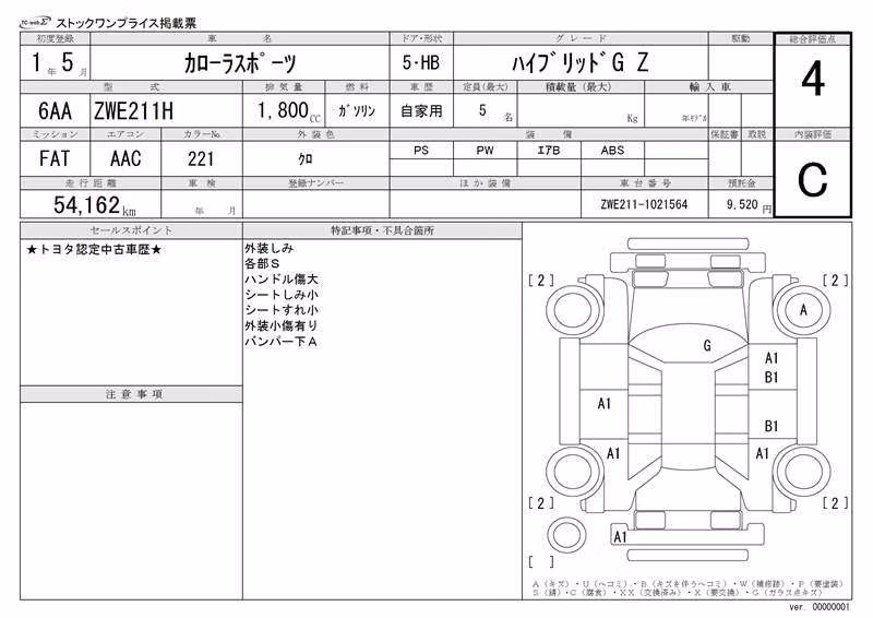 TOYOTA COROLLA