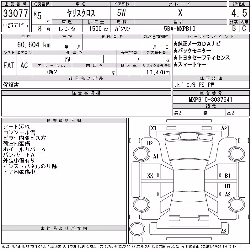 TOYOTA YARIS CROSS