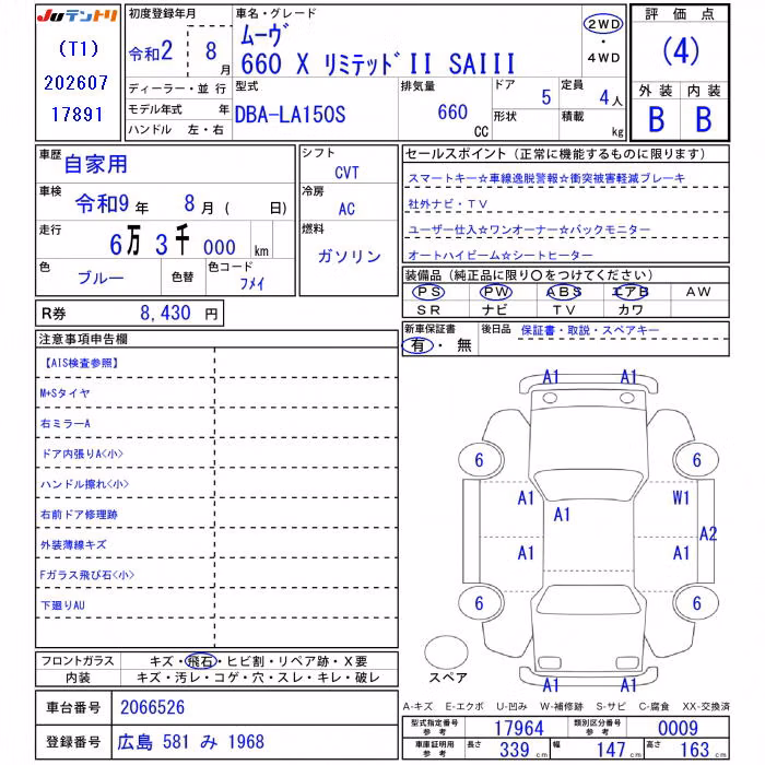 DAIHATSU MOVE