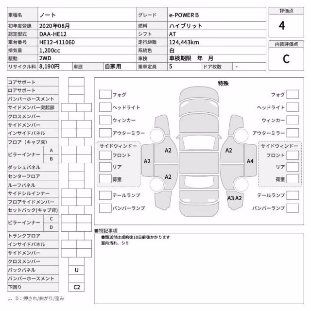 NISSAN NOTE