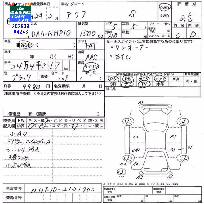 TOYOTA AQUA