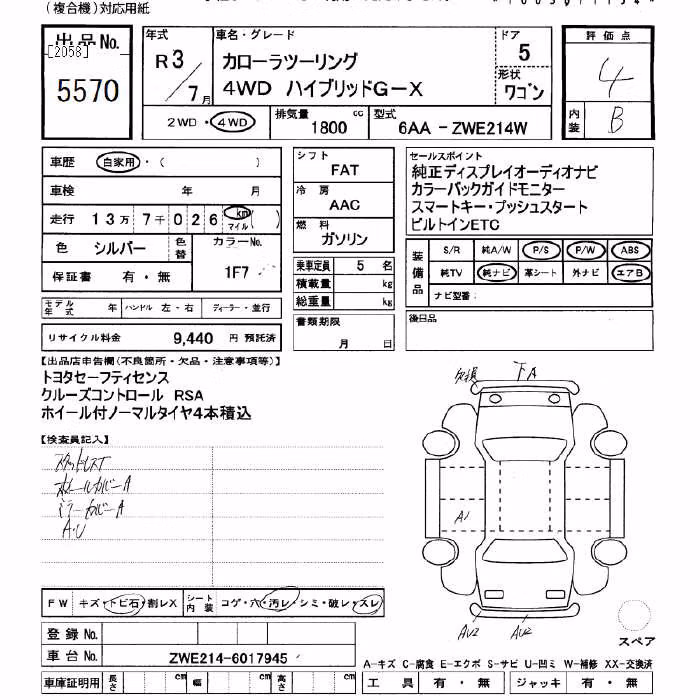 TOYOTA COROLLA