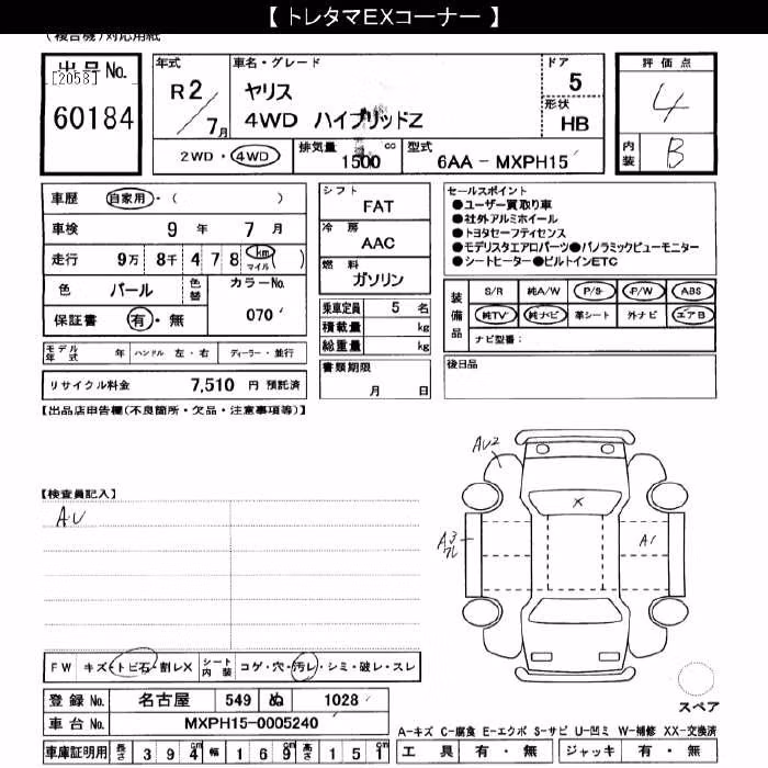 TOYOTA YARIS