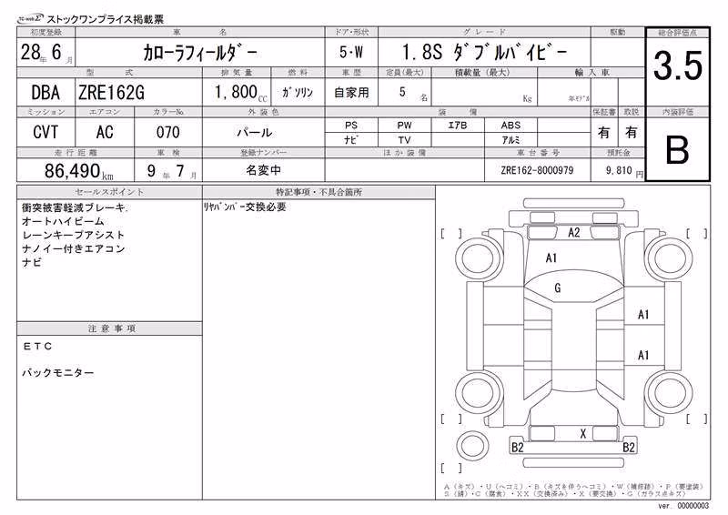 TOYOTA COROLLA FIELDER