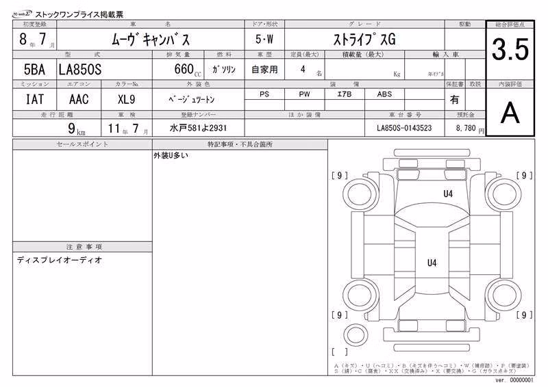 DAIHATSU MOVE CANBUS